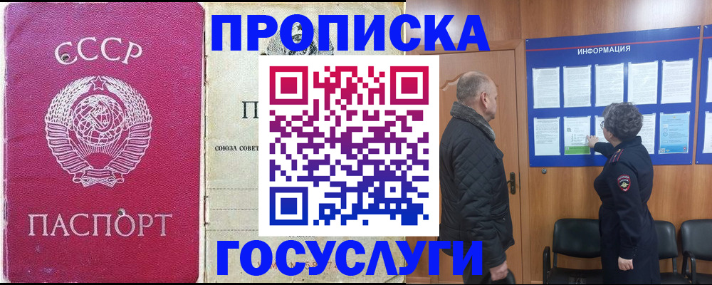 временная регистрация адрес в Сысерти