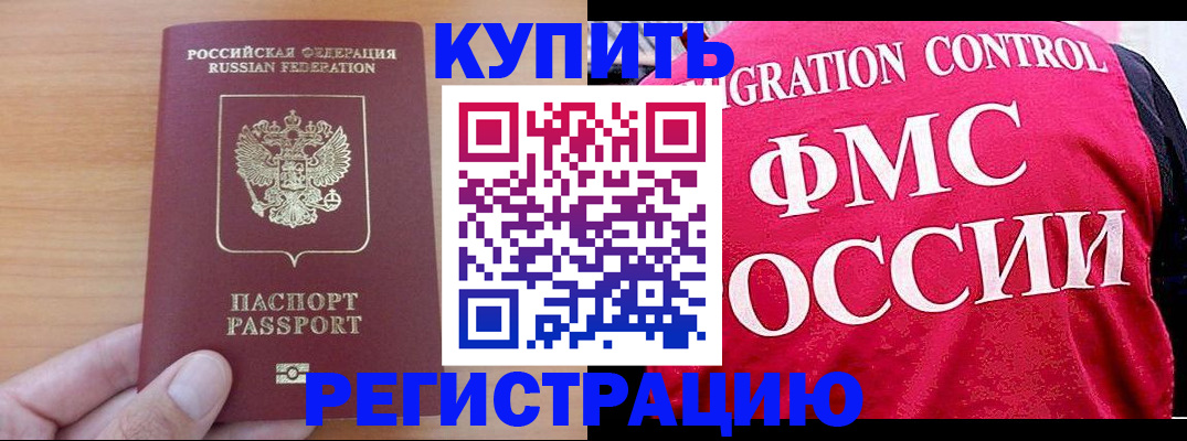 временная регистрация госуслуги в Сысерти