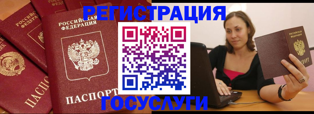 временная регистрация адрес в Сысерти